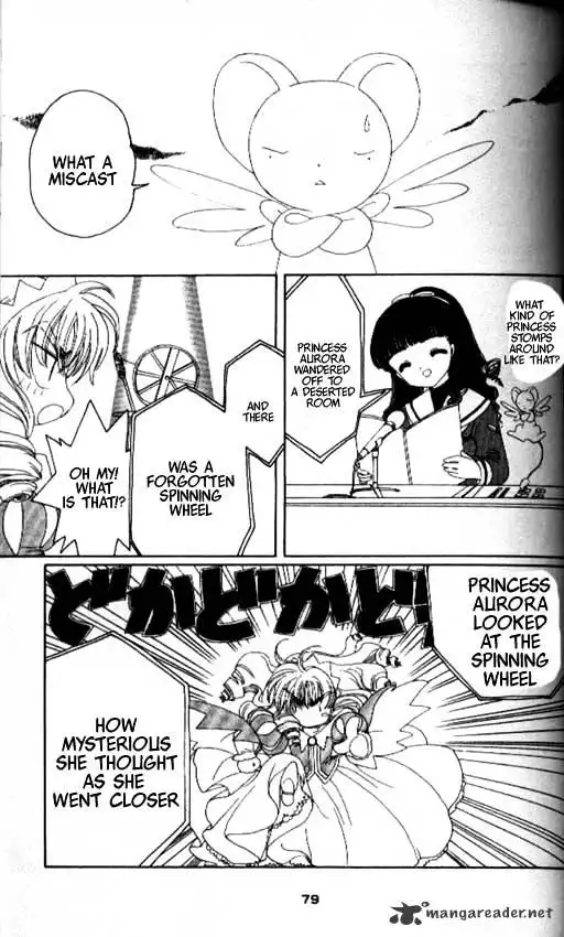 Cardcaptor Sakura Chapter 20 32